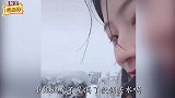 爆笑：妹子你这工资是多少，我双倍请你