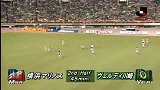 J联赛-93赛季-联赛-第1轮-川崎前锋1：2横滨水手-精华