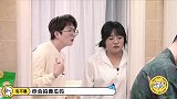 《毛雪汪》李雪琴咱俩啥都不会！毛不易这两年勤快点，会吃了