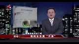 传奇:老大爷网聊遇美女,为她倾家荡产后却被拉黑!所有人傻了眼