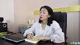 农村小伙找美女大夫看病,小伙说出症状,大夫却说自己也有