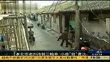 北京老外改装三轮车 小巷中“写”书法