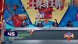 沈腾紧张到“口胡”忘词，贾玲关晓彤被打乱节奏，花花太难了