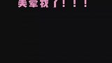 第九套真的美晕我了，一定要看到最后