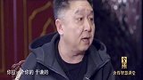 于谦被问在德云社有没有股份，于谦：没有，我凭什么呀！