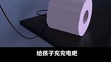我也去试试去！