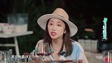 张翰遭众妻子围攻，羞耻被问花不花心，是不是海王？