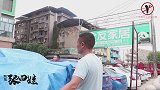 县城新开一家自助酱大骨，三兄弟去尝鲜，第一次吃很稀奇