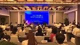 2023京津冀时尚产业发展论坛在京举办