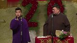 孙越也调侃岳云鹏，你师父收你可能是个错误，太贱了