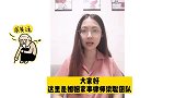 离婚律师梁聪律师团队：离婚后发现对方婚内出轨，能否要求赔偿？
