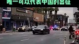 红旗N701世界第一轿车