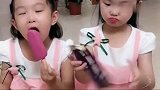 2选1吃雪糕，姐姐“嫌弃”妈妈偏心，接下来妹妹的举动太暖心了