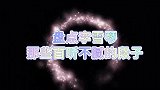 盘点李雪琴搞笑段子：李雪琴用段子回应为什么进娱乐圈，逗乐观众