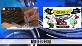 信用卡差钱？别犹豫赶紧分期！不然逾期可能罚的比差的都多？