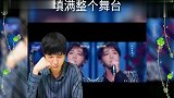 外国人听中国歌曲华晨宇《白天不懂夜的黑》,填满整个舞台
