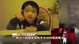 王菲为何对小11岁谢霆锋念念不忘看看2岁的谢霆锋，这谁能不爱