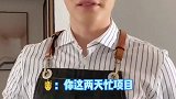 原来找个总监男朋友，竟然还能享受这样的待遇！！！甜甜的恋爱 办公室恋情