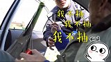 90岁大爷迷路坐警车 “硬核”感谢方式逗笑民警：唉呀妈呀！