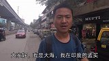 印度的孟买，真的只有一条地铁，而且还是中国制造，用我们的技术