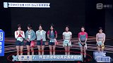 申洁被质疑中心位置,姐姐申冰为其“辩护”,蔡徐坤的话三观超正