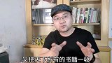 中国历史上的三大骗局，至今还有人深信不疑上