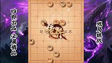 残局挑战227期 想通关 不止要会跳马 还要会送兵