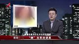 传奇故事：男子杀害女友逃回老家，警方去抓捕，却扑了个空