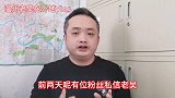 催收人员说要上门催收，本地电话本地口音，你会相信吗