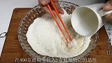 天气太热不爱吃饭，试试面粉的这个新吃法，比凉皮简单劲道又好吃