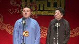 德云社相声岳云鹏于谦的父亲郭老爷子，于谦跟你师父学点好行吗