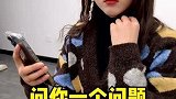 怎么竟说大实话？？受到一万点暴击啊！