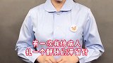 医院里的奇葩投诉7医院趣事  内容过于真实