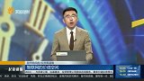 智联网的价值空间