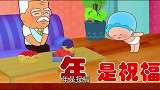 可可小爱：这里怎么有只年兽，太可怕了，可可不敢出来了