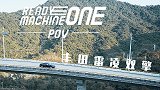 【第一视角】全新雷凌双擎，不太家用的家用车