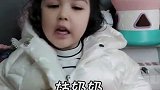 为啥老师这样说我呢？