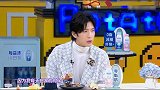 井柏然自曝1天喝5桶水，王嘉尔都懵了，井宝是水做的吧