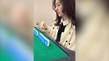 麻将这种运动！每一个人都喜欢 美女也不例外