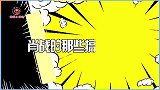 肖战坦言没人搭讪自己，原因竟是走路太快，网友一本正经的在搞笑