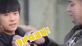 王俊凯王源易烊千玺  TFboys与马史虎艺人相爱相鲨的爆笑瞬间！