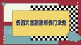 侯耀文徒弟荆林野罕见露面，直播控诉侯门没落，全因某人为老不尊