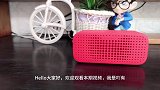 亲测：会说“四川话”天猫精灵方糖R，最好不要问它：搞笑泥浆去