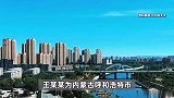 内蒙古一高校干部被曝酒后家暴打死妻子，学校：已刑拘