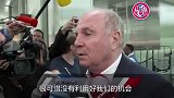 赫内斯：在伯纳乌不会有太多机会 有就绝不放过！
