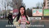 【拜托啦学妹第三季】什么样的情侣一看就走不远？听完，你们知道了自己为什么单身吗