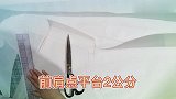 服装裁剪基本知识！裁过肩衣服怎么弄，很干很实用