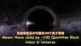 当宇宙终结的那时，黑洞将何去何从？