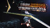《终结者2》公测海陆空三维立体开战！重磅玩法宣传视频首爆