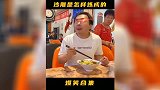 爆笑时刻：沙雕是怎么炼成的，看完不笑算我输